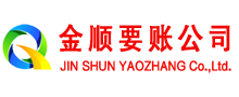井陉县追账公司